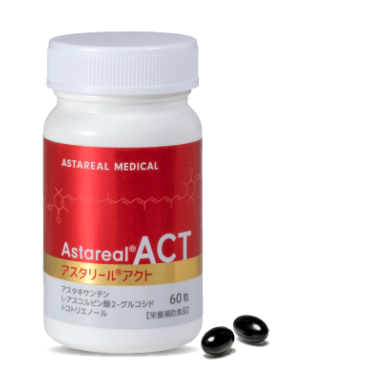 アスタリール ACT