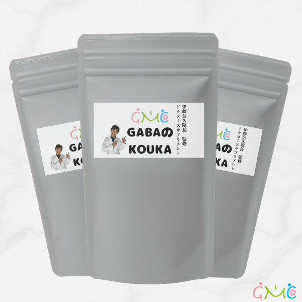 GABAのKOUKA【3袋】